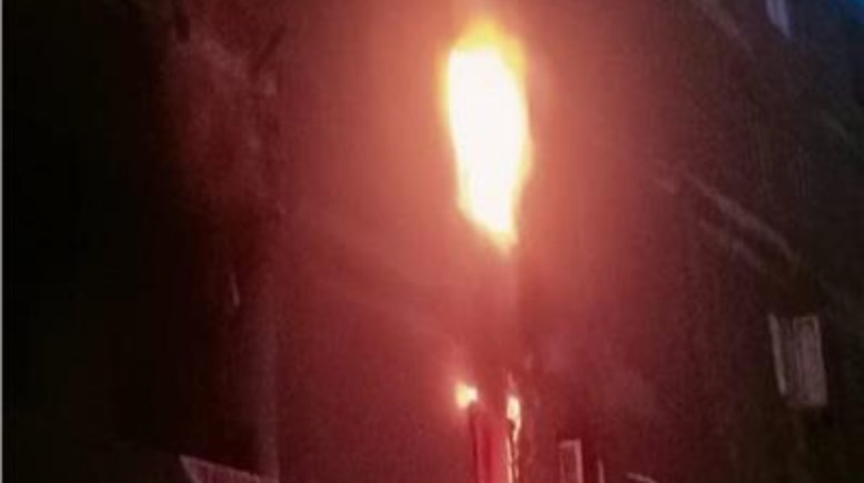 حريق - أرشيفة 