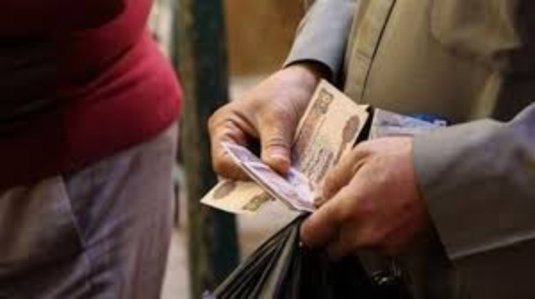  الحزمة الاجتماعية الجديدة 