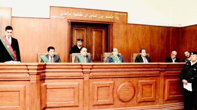 محكمة جنايات البحر الأحمر