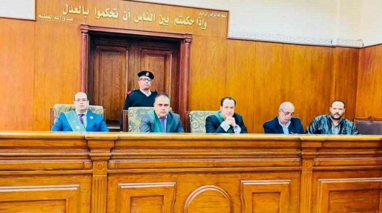 محكمة جنايات البحر الأحمر 