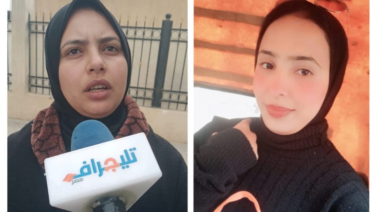 شقيقة الضحية