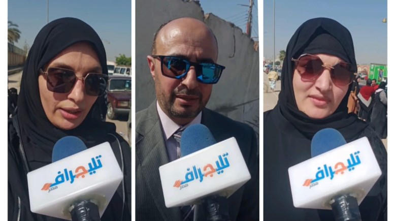 أسرة الضحايا 