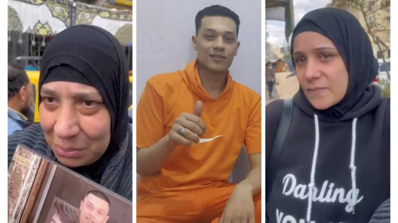 أسرة المجني عليه