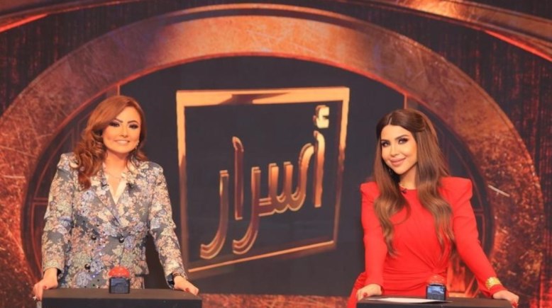 أميرة بدر وبشرى من برنامج أسرار