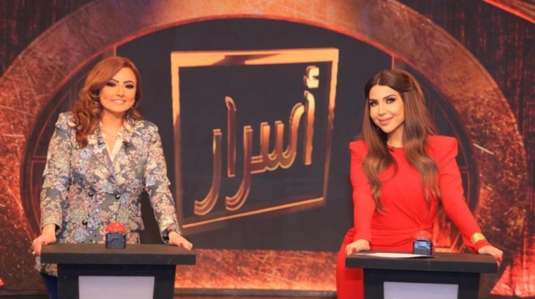 أميرة بدر وبشرى 