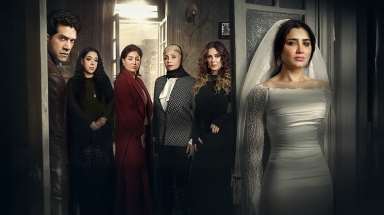 مسلسل الست موناليزا