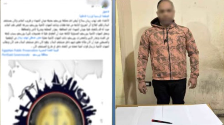 المتهم 