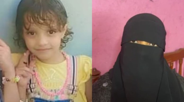 الأم ونجلتها الضحية 