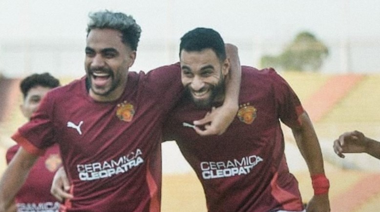 سيراميكا كليوباترا