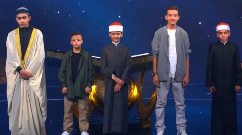 متسابقو دولة التلاوة الصغار