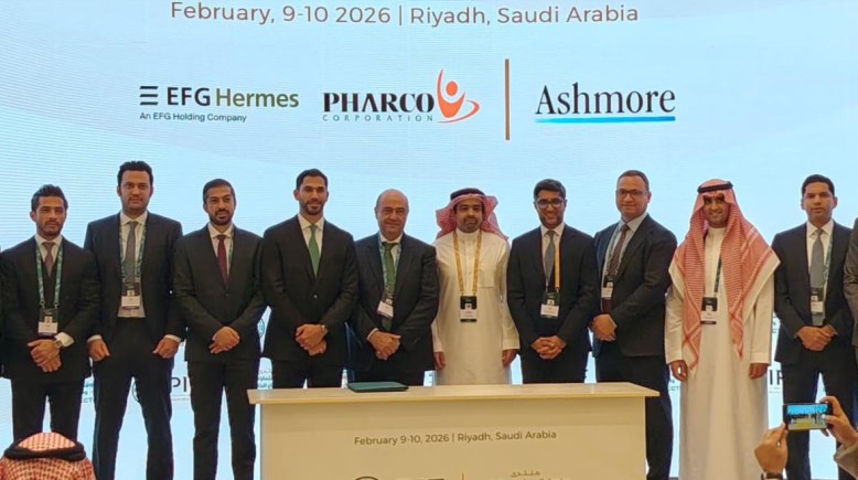 إي إف چي هيرميس