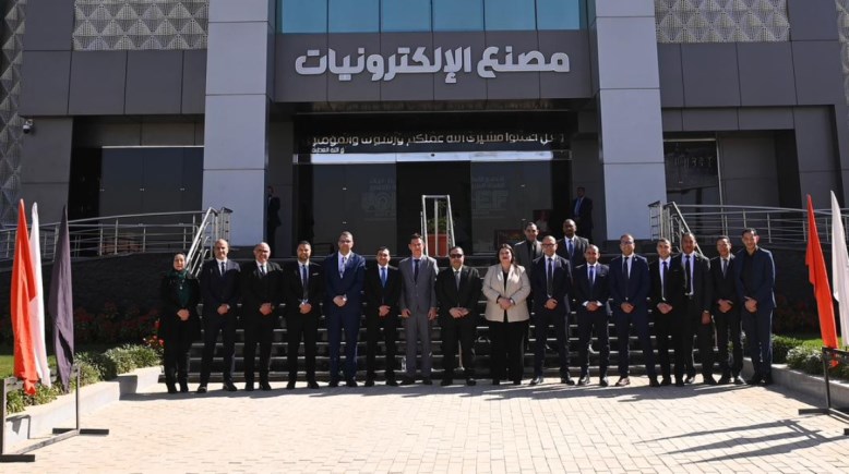 جانب من الاتفاقية