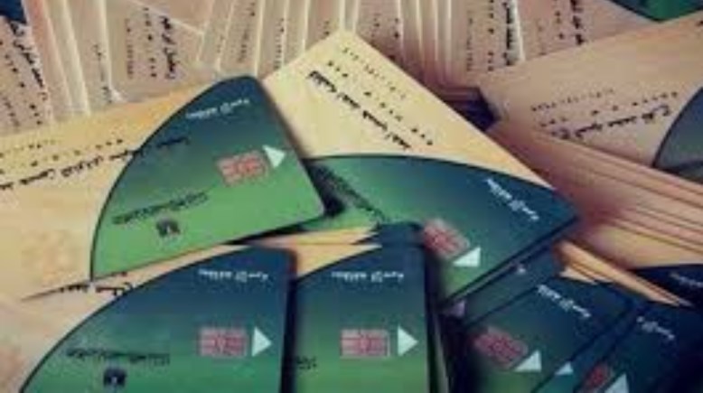 بطاقة التموين 2026