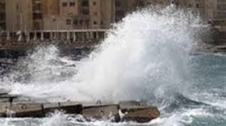 نوة الشمس الصغرى