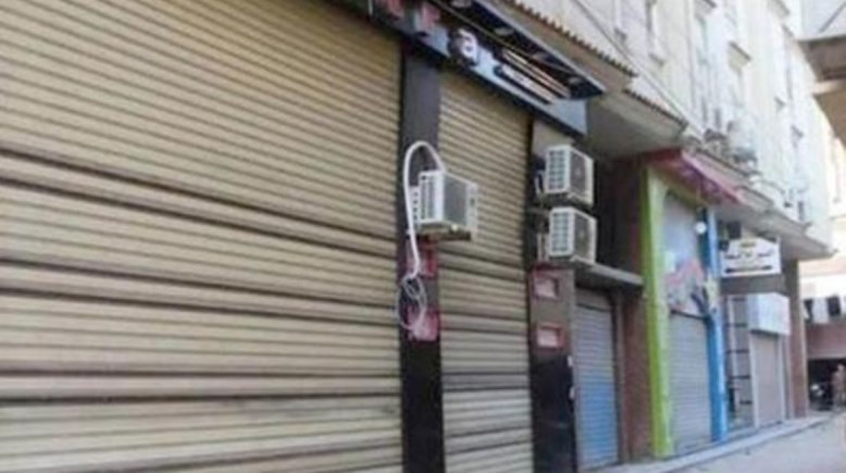 مواعيد غلق المحال التجارية في رمضان 