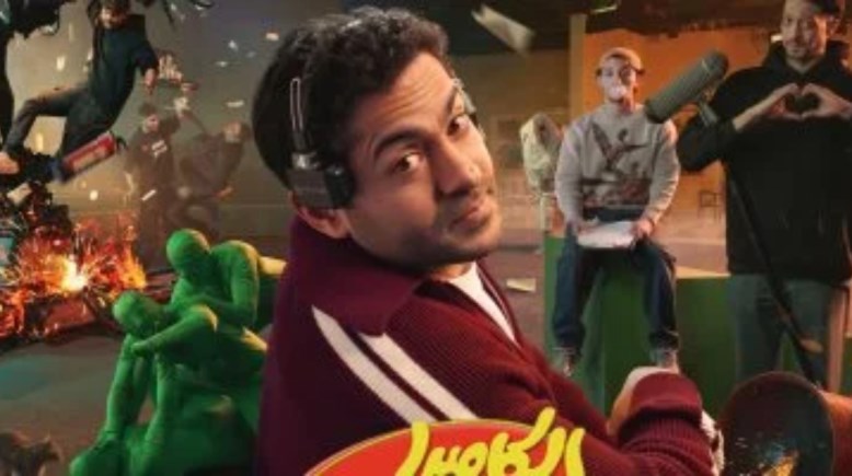 برنامج الكاميرا الخفية 