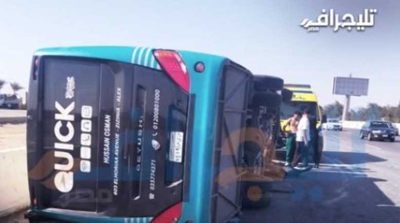 انقلاب بعثة الاتحاد