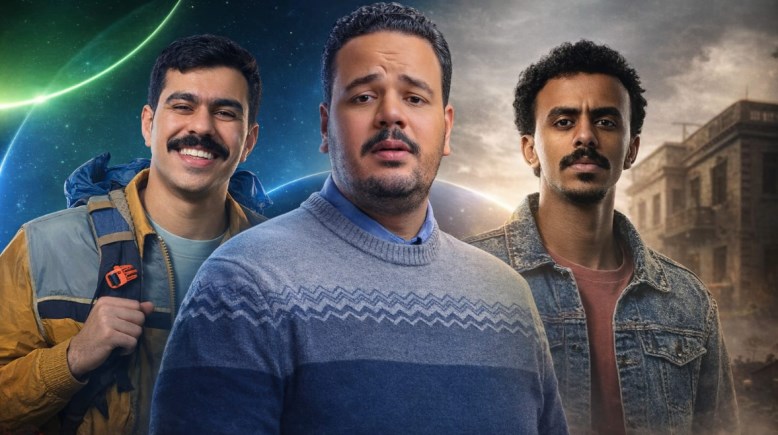 مصطفى غريب وكزبرة وأحمد رمزي