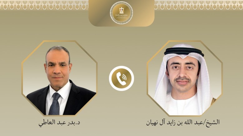 وزير الخارجية، بدر عبد العاطي، وعبد الله بن زايد آل نهيان نائب رئيس مجلس الوزراء ووزير خارجية الإمارات العربية المتحدة