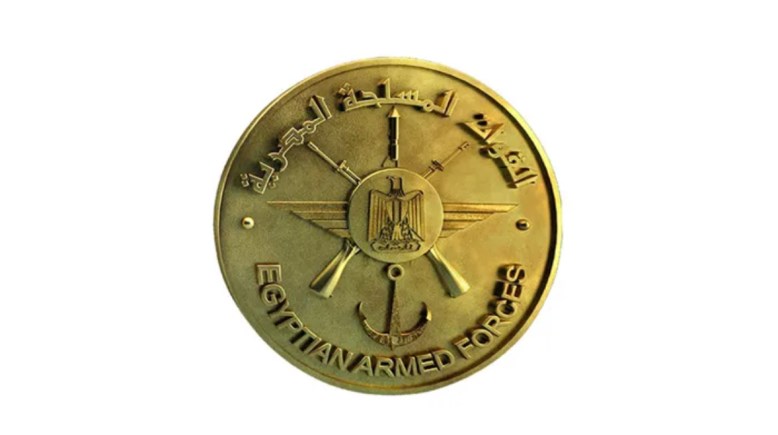 القوات المسلحة المصرية
