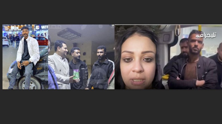 المتهم والشاهد والضحية بواقعة التحرش