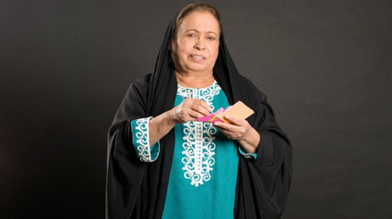 الفنانة حياة الفهد