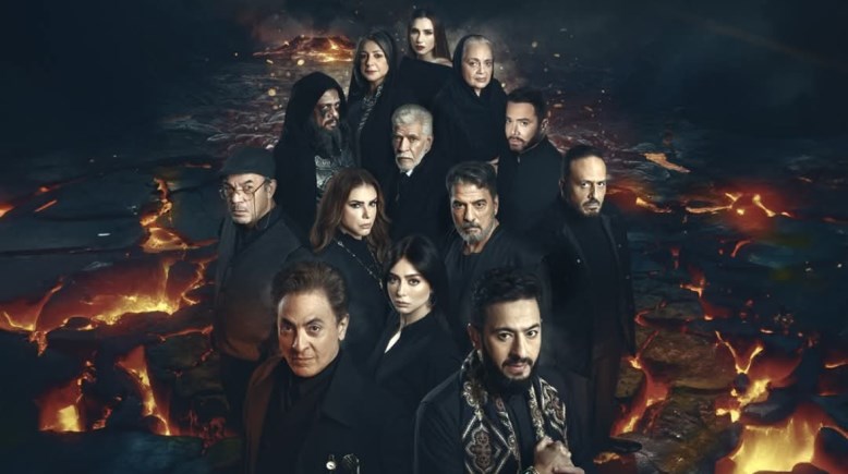 مسلسل المداح 6