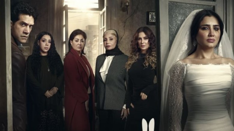 مسلسل الست موناليزا