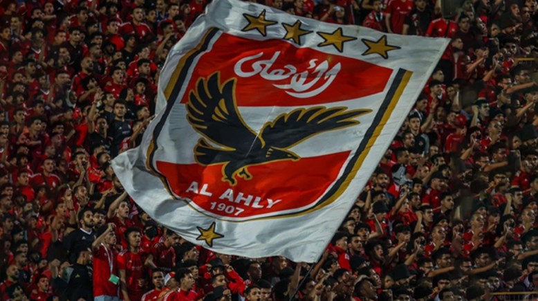 جماهير الأهلي