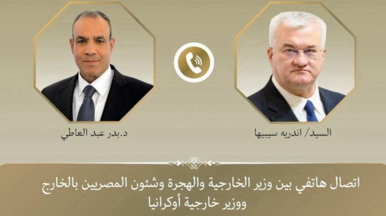 وزير الخارجية مع نظيرة الأوكراني