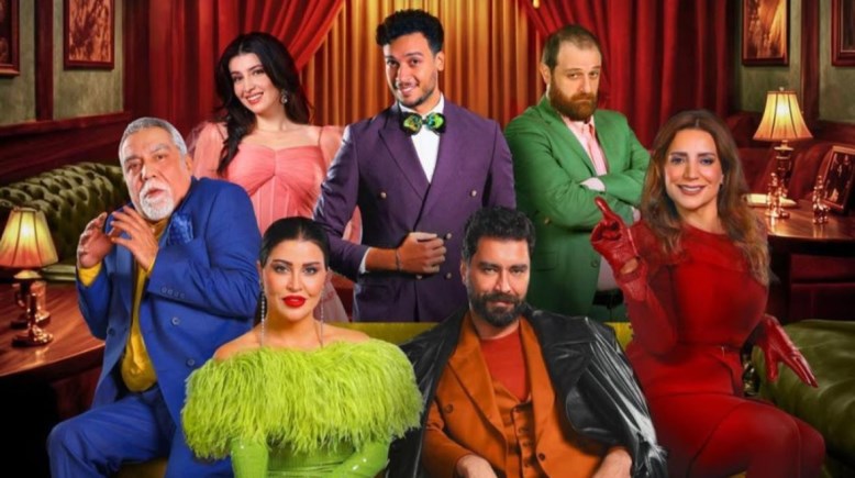  مسرحية “سمن على عسل”