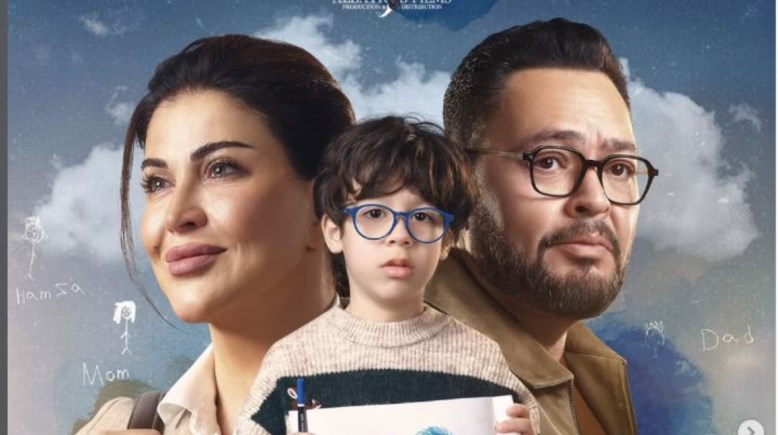 مسلسل "اللون الأزرق"