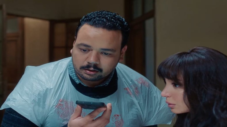 مسلسل هي كيميا