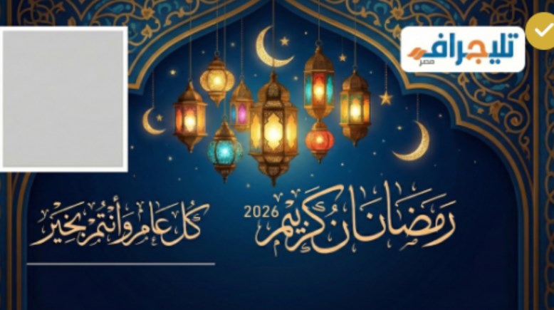 فانوسك باسمك في 3 خطوات أونلاين بدون أي برنامج