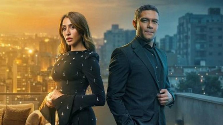 مواعيد مسلسل اتنين غيرنا رمضان 2026 والقنوات الناقلة