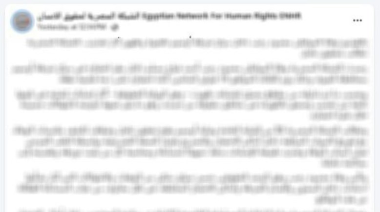 نفي مصدر أمنى