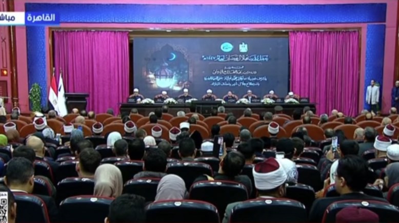 جانب من احتفال دار الإفتاء المصرية