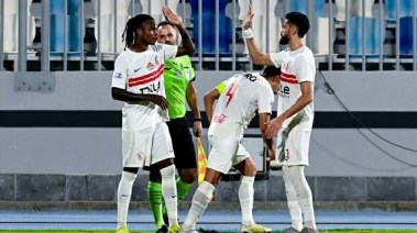 الزمالك 