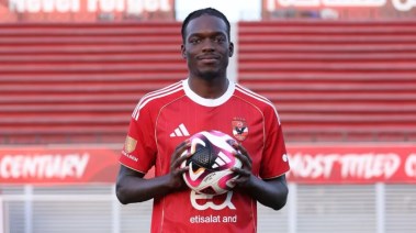 يلسين كامويش