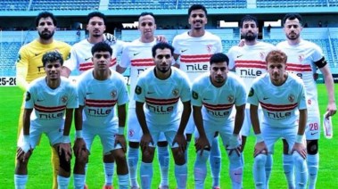 الزمالك 