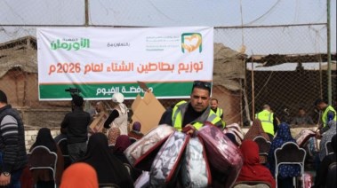 توزيع بطاطين من البنك الأهلي المصري