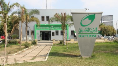 مواعيد عمل مكاتب البريد في رمضان 2026