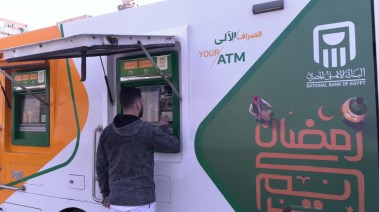 ماكينات البنك الأهلي المتنقلة