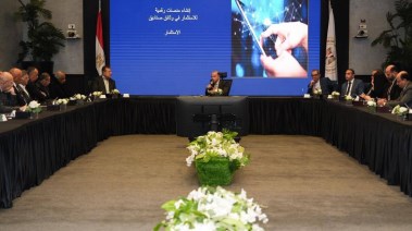 اجتماع وزير الاستثمار وممثلي السوق العقاري