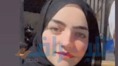 المجني عليها