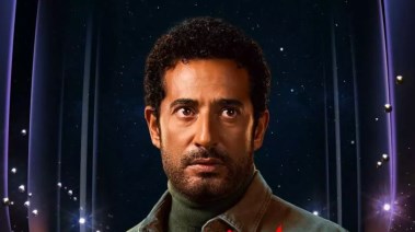 مسلسل "إفراج"