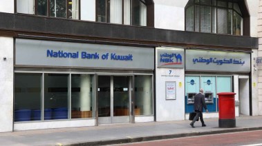 وظائف بنك الكويت الوطني