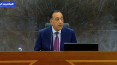 رئيس الوزراء