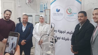 صناع الخير تسلم مستشفى الرمد بقليوب جهازاً طبياً