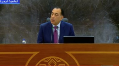 رئيس مجلس الوزراء